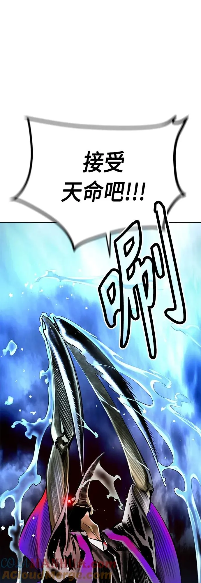第2季 第11话 第69页