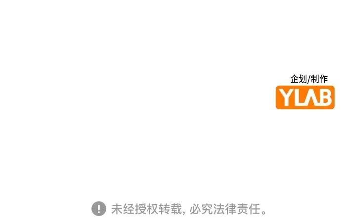 第2季 第11话 第108页