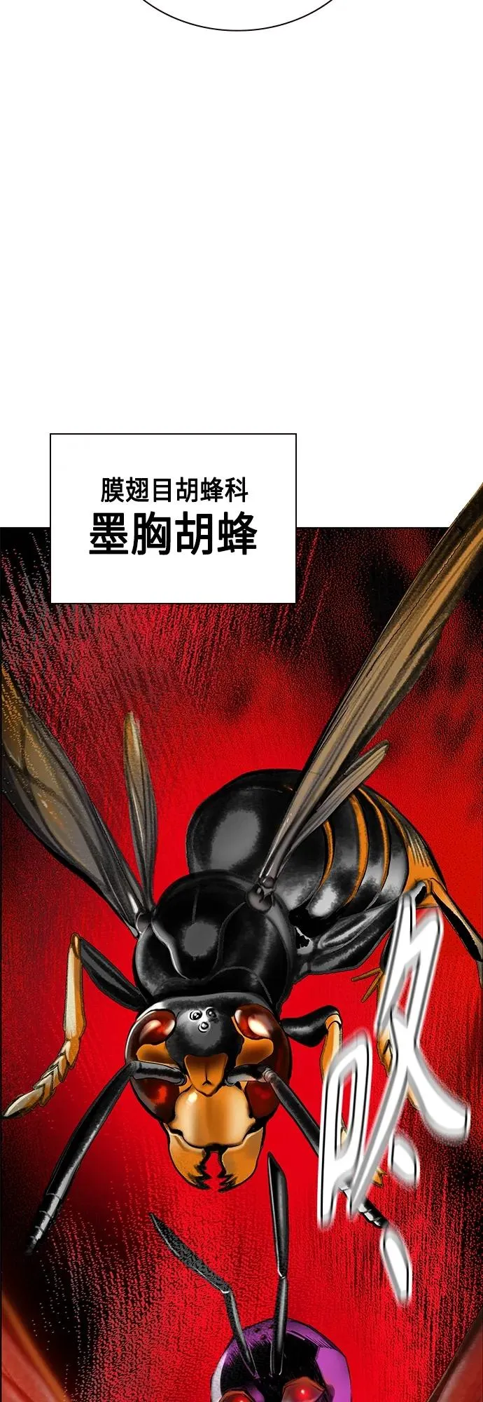 第2季 第12话 第18页