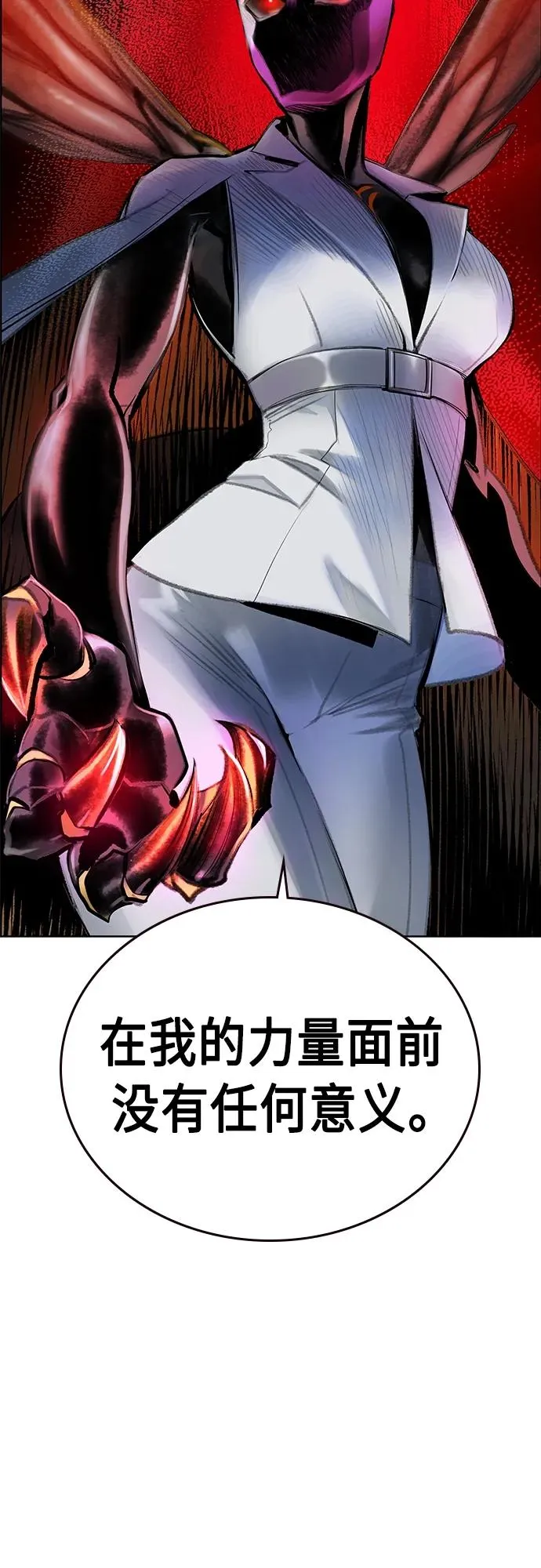 第2季 第12话 第19页