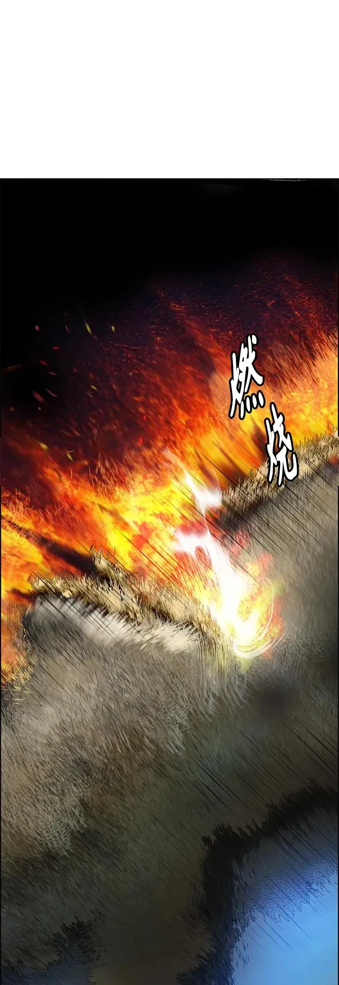 第2季 第12话 第42页