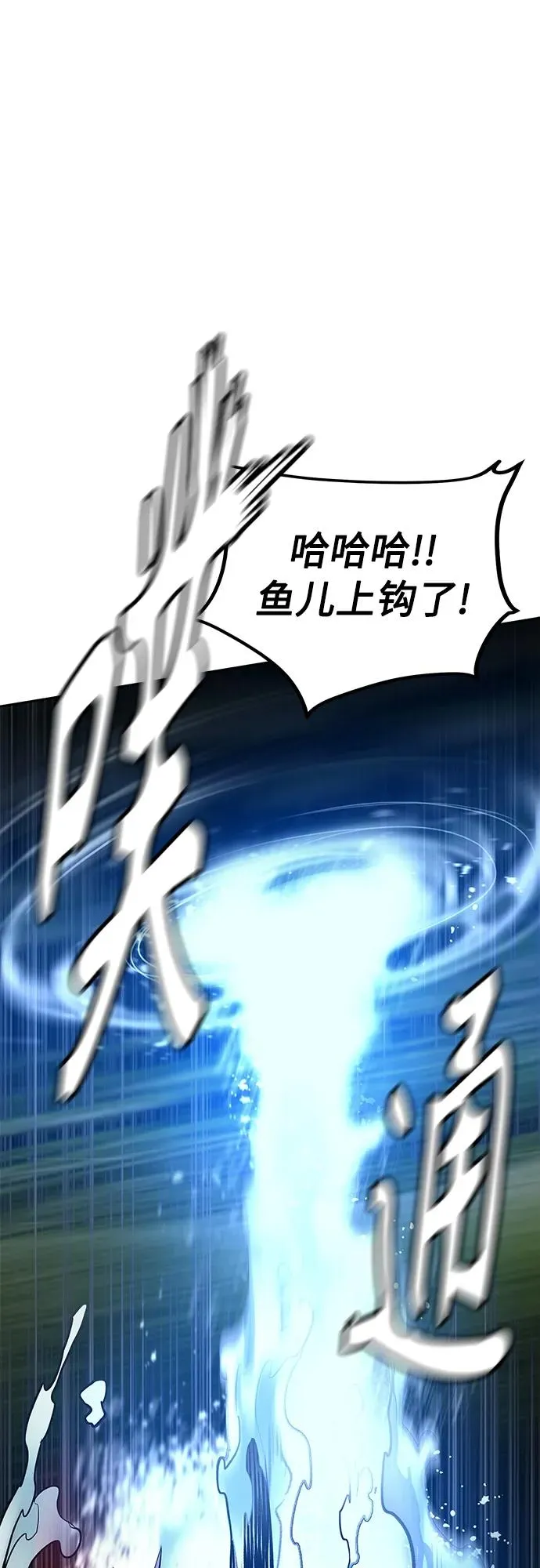 第2季 第12话 第48页