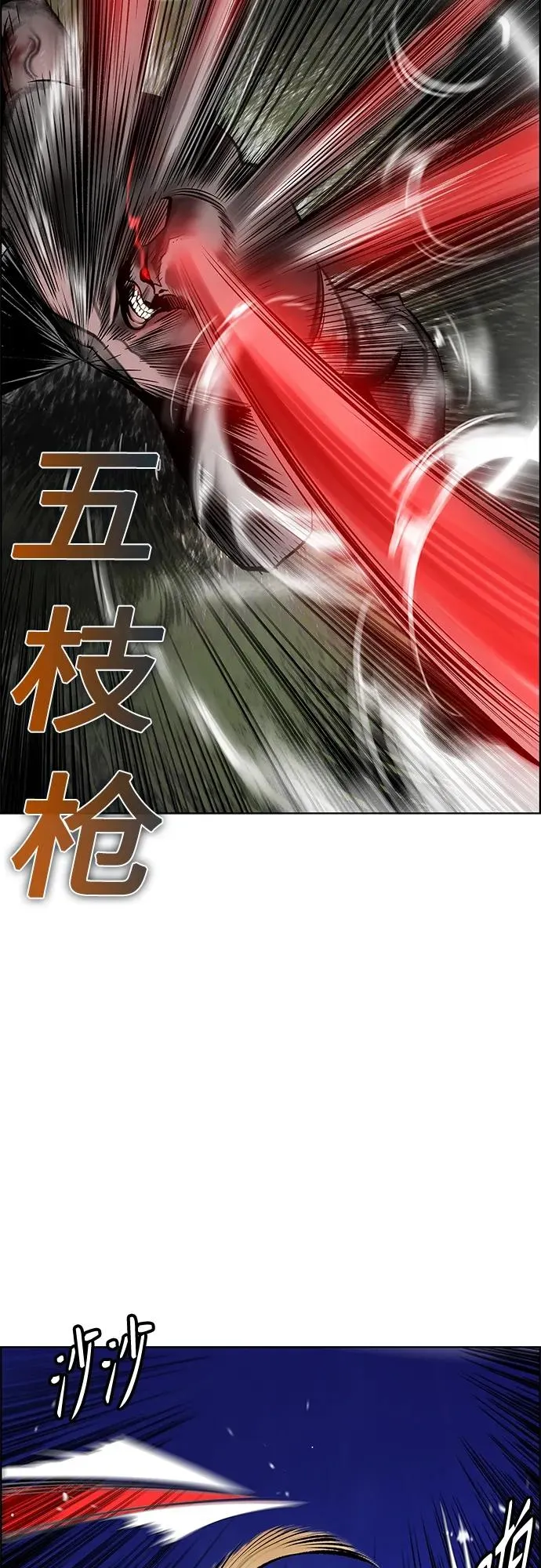 第2季 第12话 第55页
