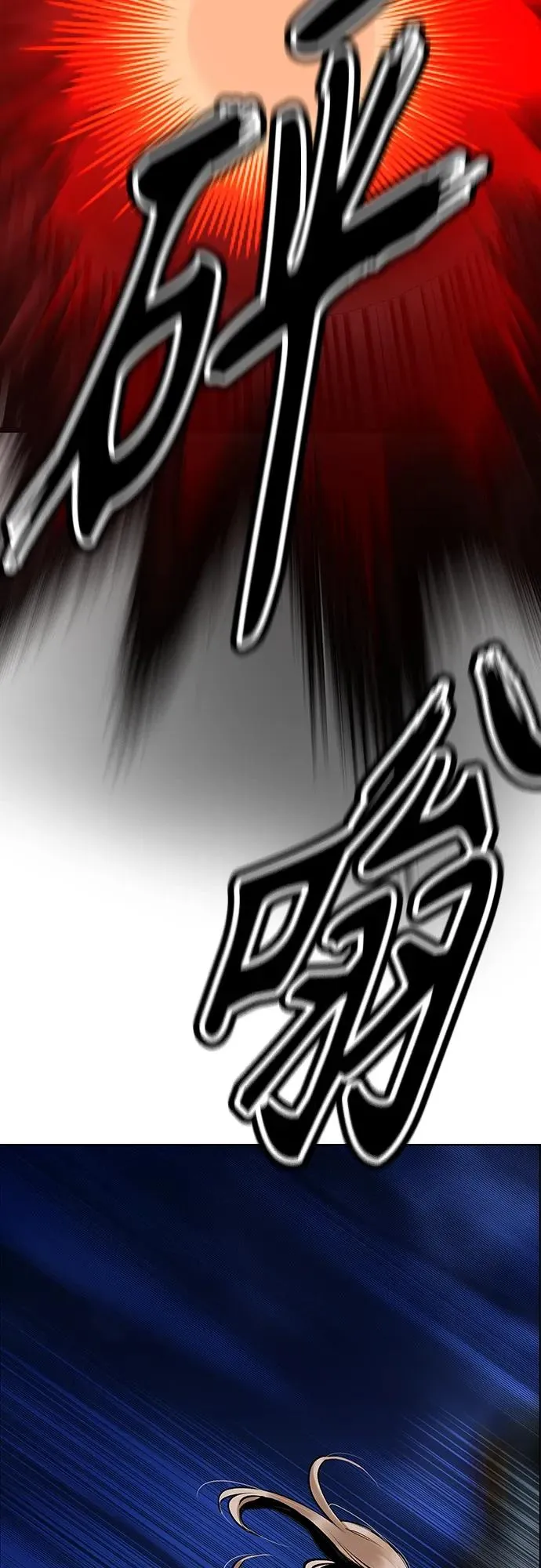 第2季 第12话 第72页