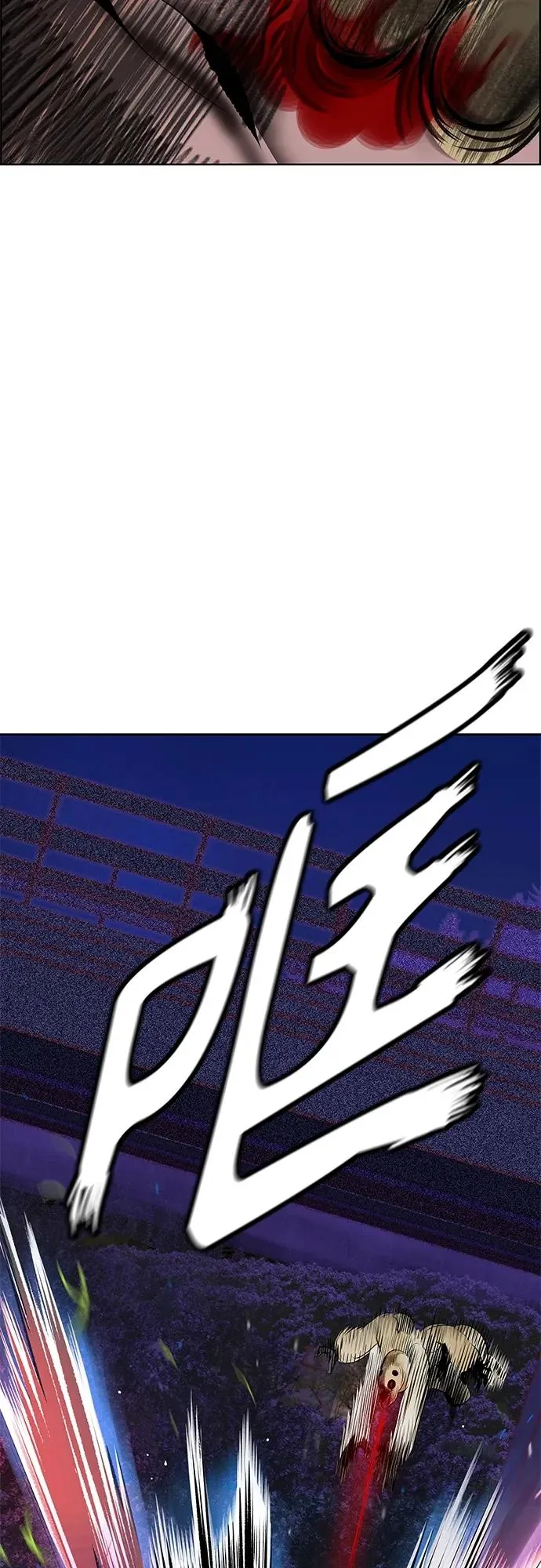 第2季 第12话 第76页