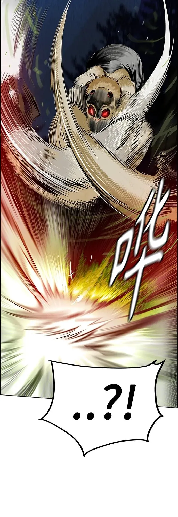 第2季 第12话 第87页