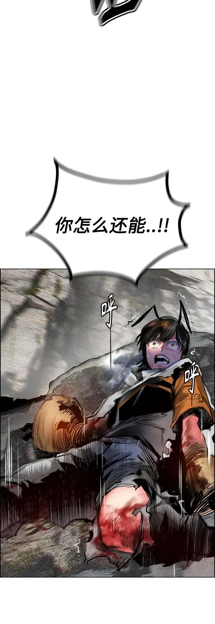 第2季 第12话 第104页