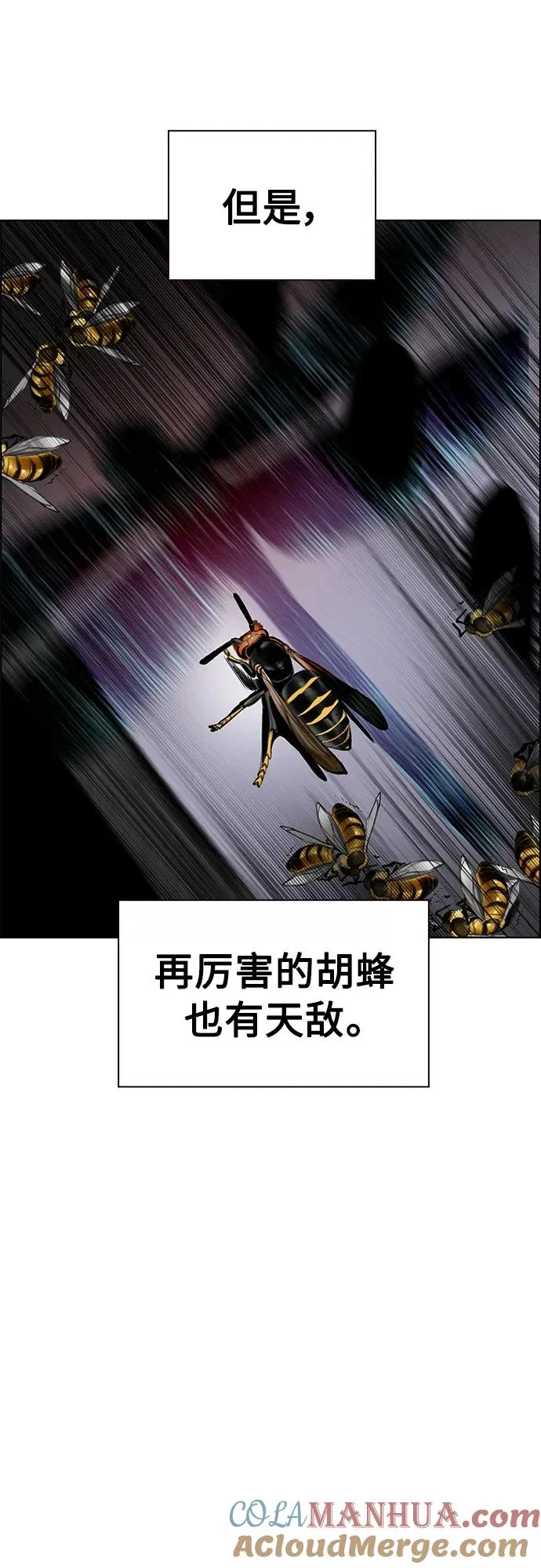 第2季 第12话 第109页