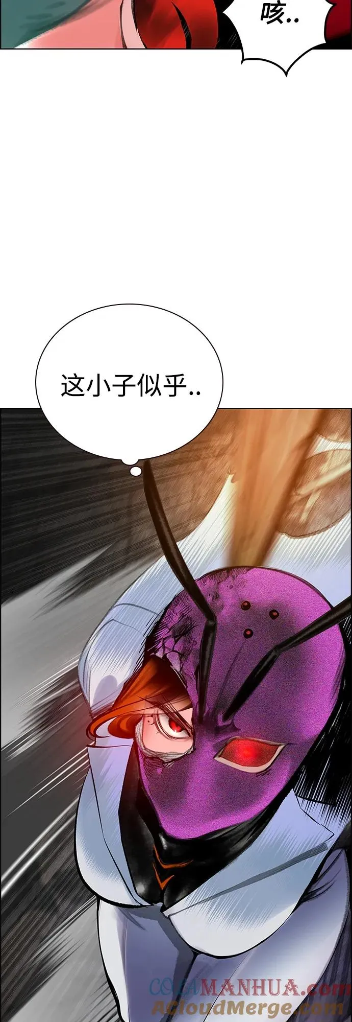 第2季 第13话 第49页