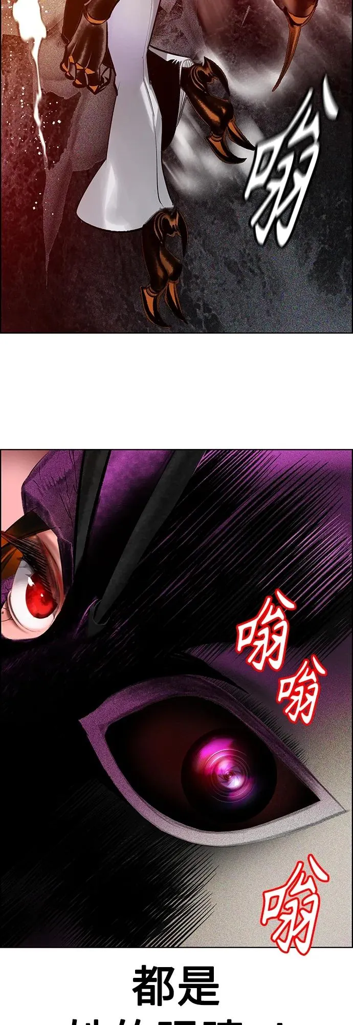 第2季 第13话 第59页