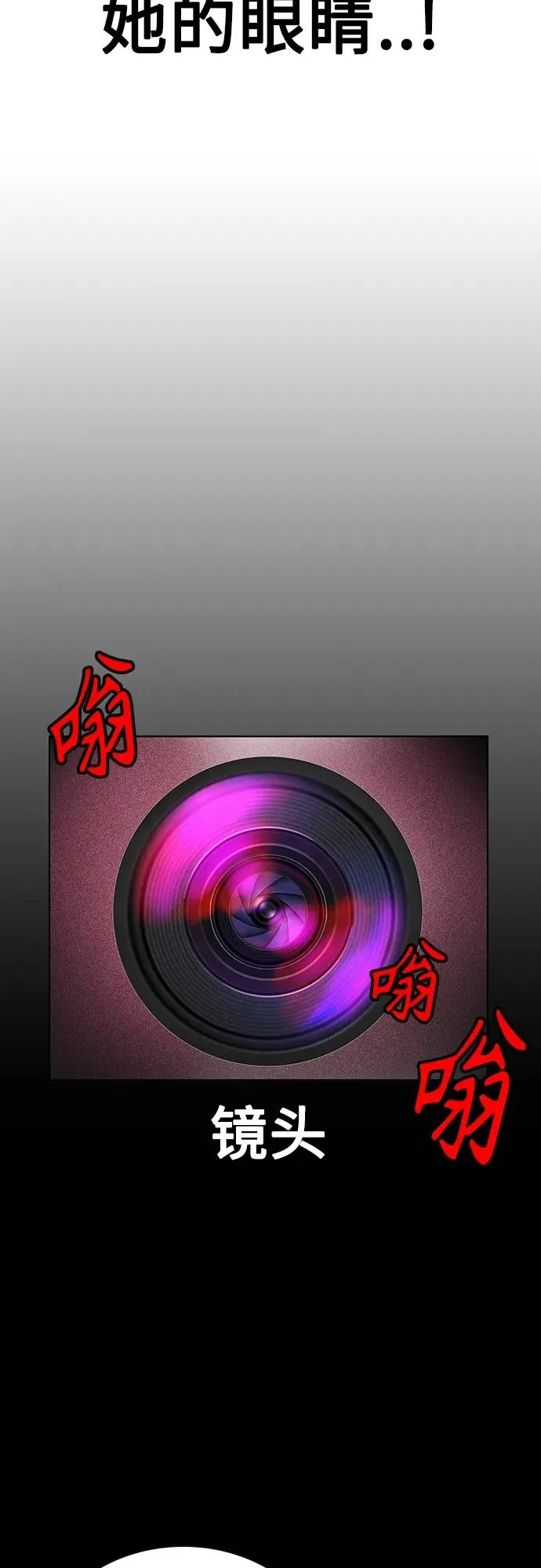 第2季 第13话 第60页