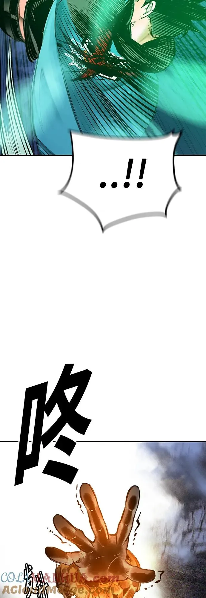 第2季 第13话 第77页