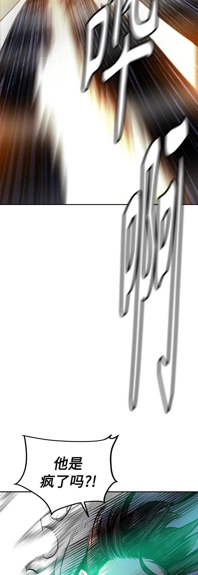 第2季 第13话 第107页