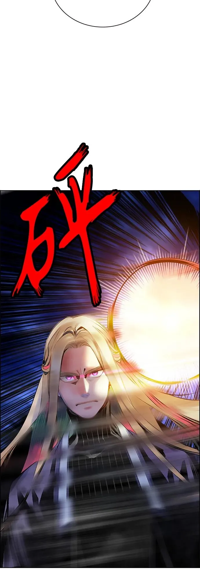 第2季 第14话 第20页