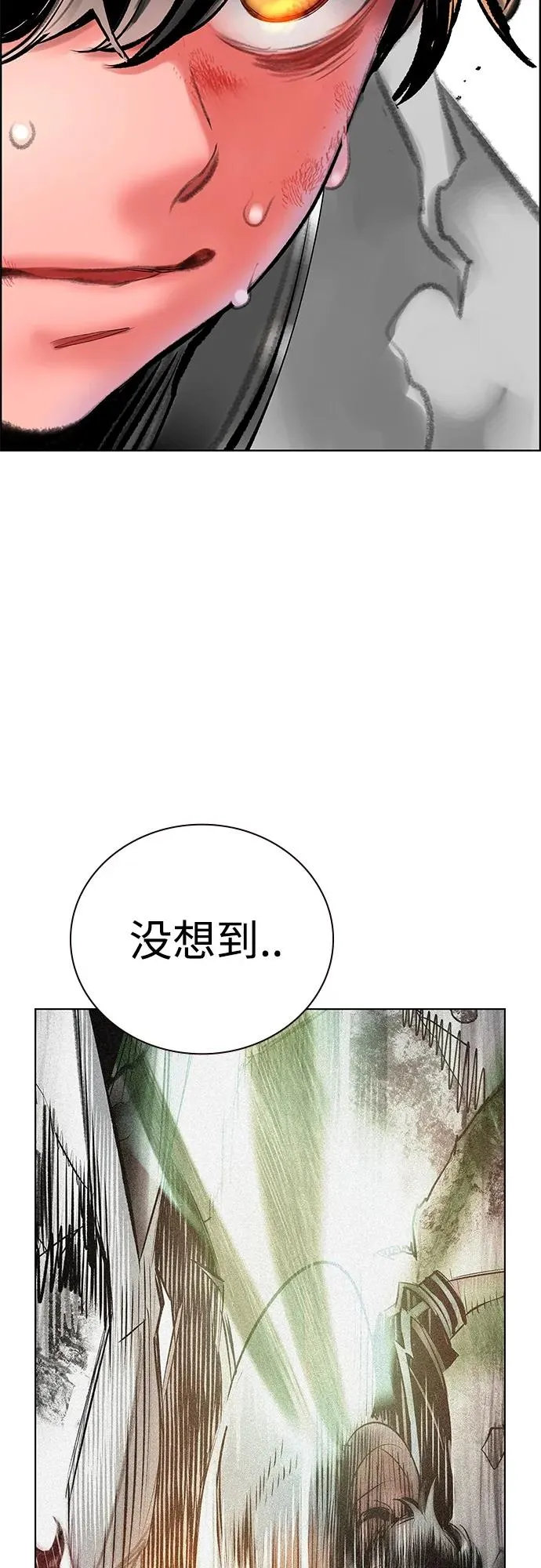 第2季 第14话 第27页