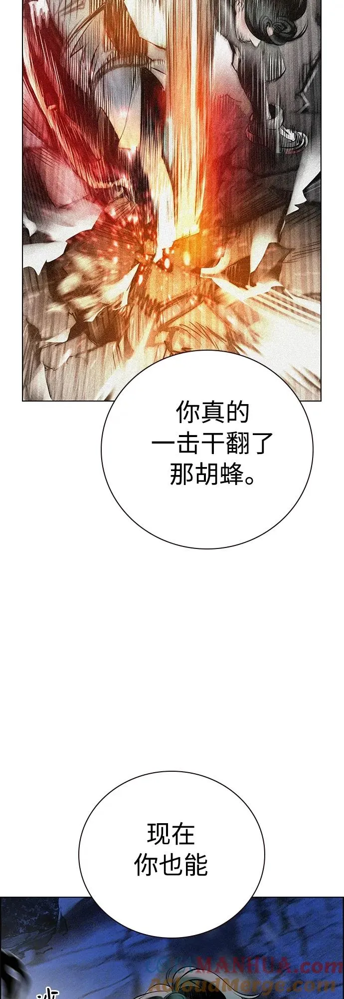 第2季 第14话 第28页