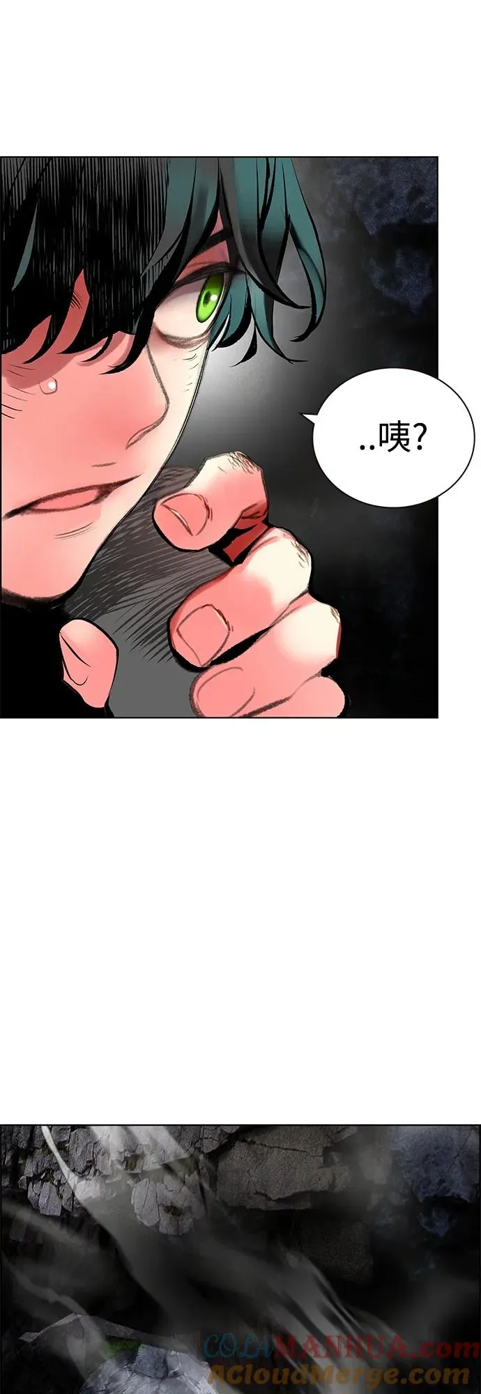 第2季 第14话 第34页