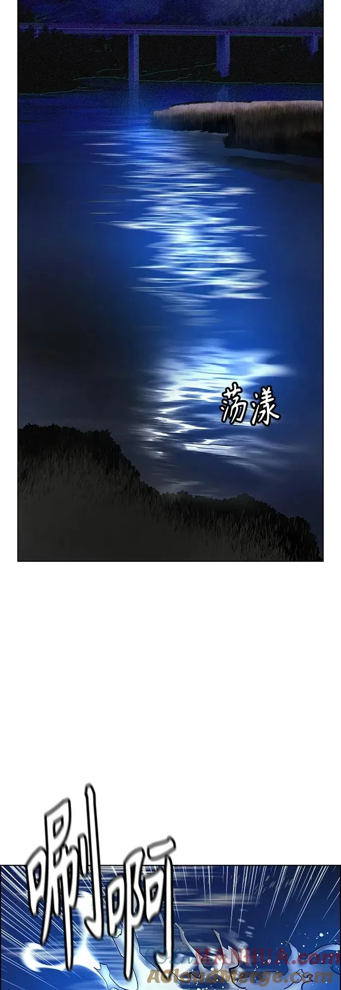 第2季 第14话 第37页