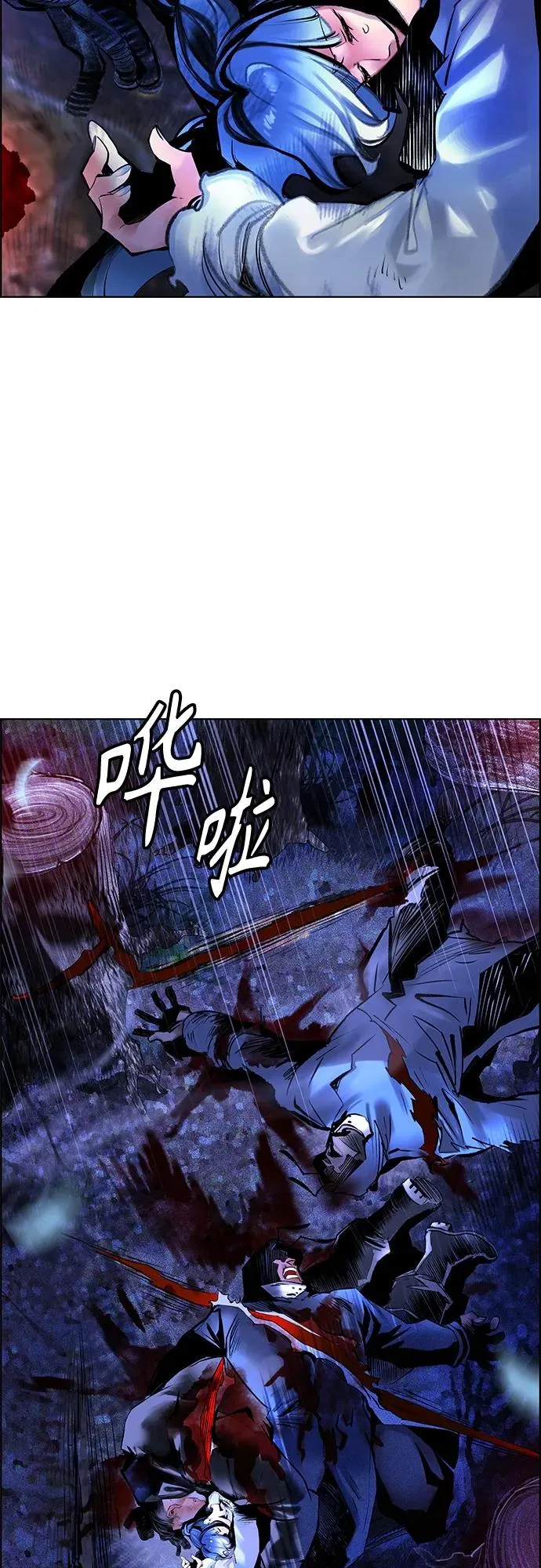 第2季 第14话 第44页