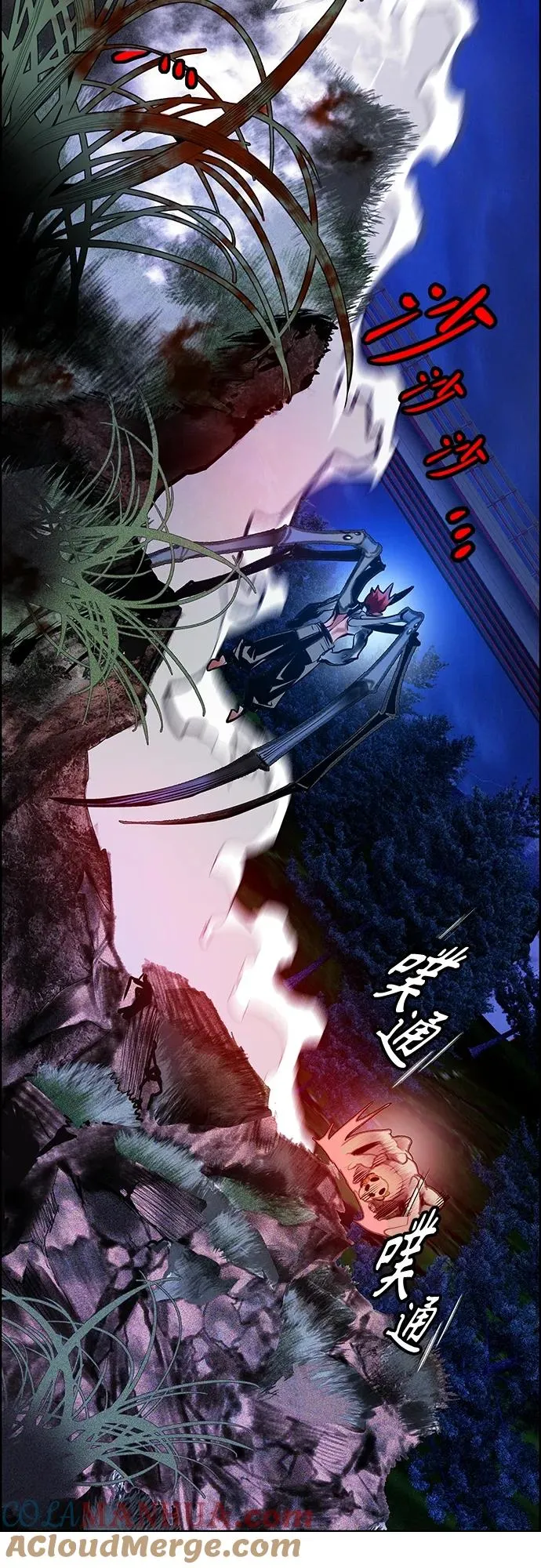 第2季 第14话 第46页