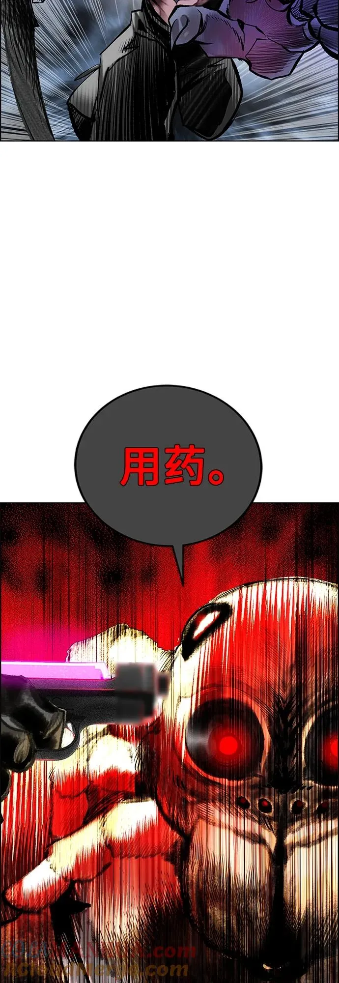 第2季 第14话 第55页