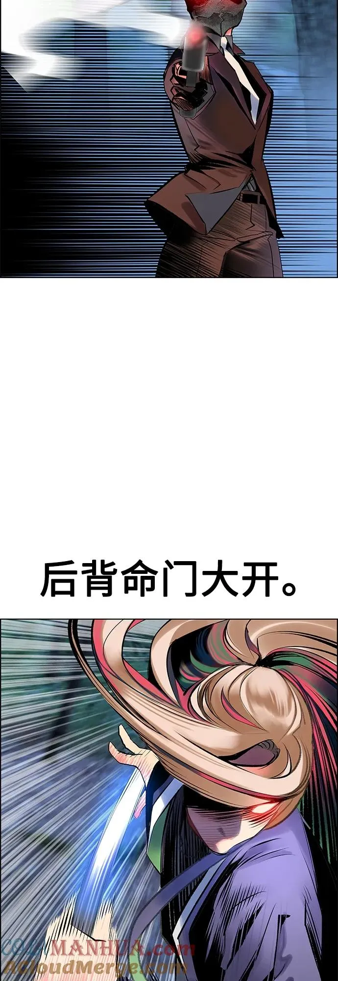第2季 第14话 第67页