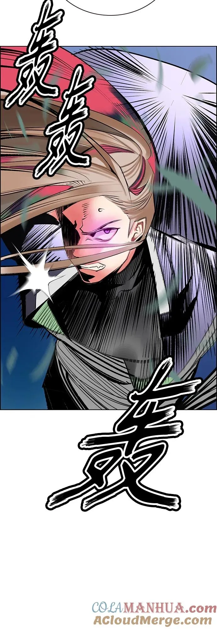 第2季 第14话 第94页