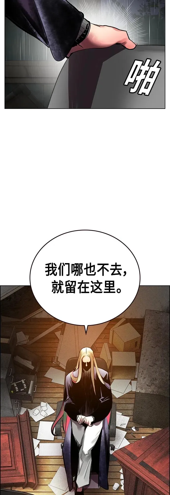 第2季 第15话 第40页