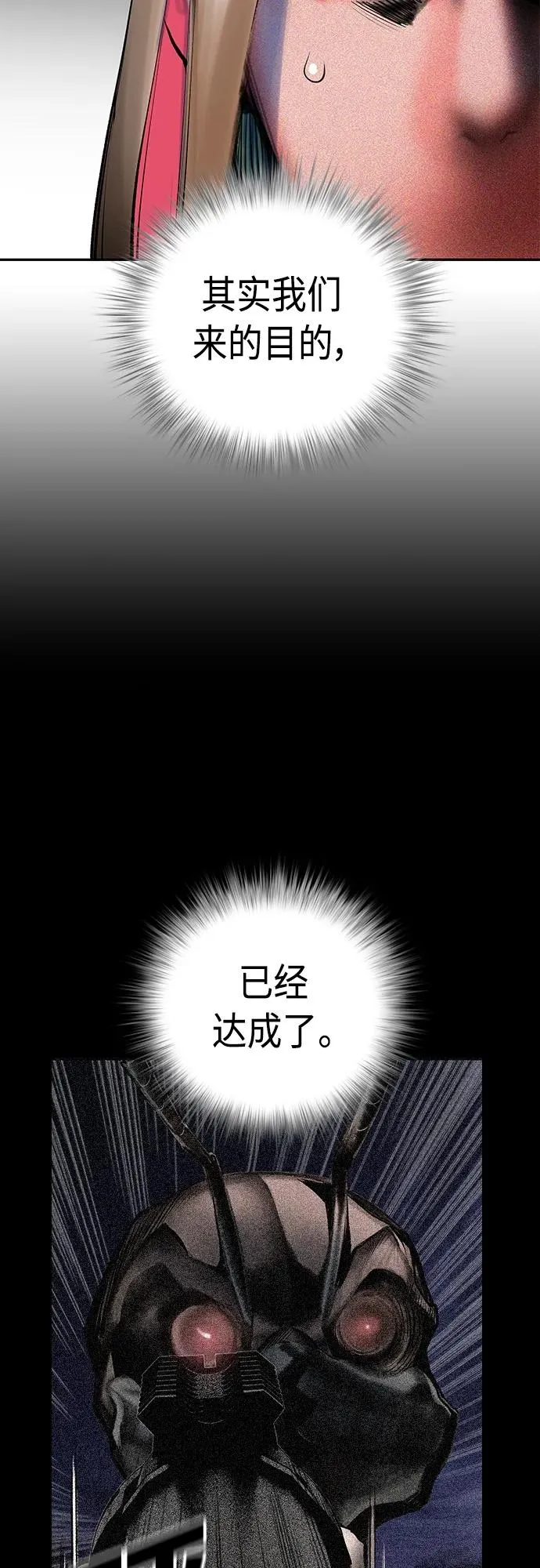 第2季 第15话 第58页