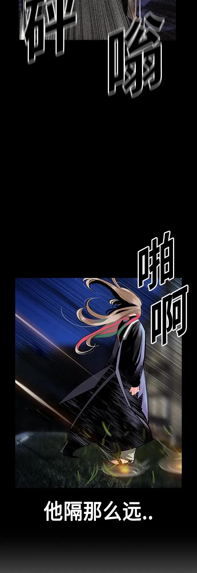 第2季 第15话 第59页