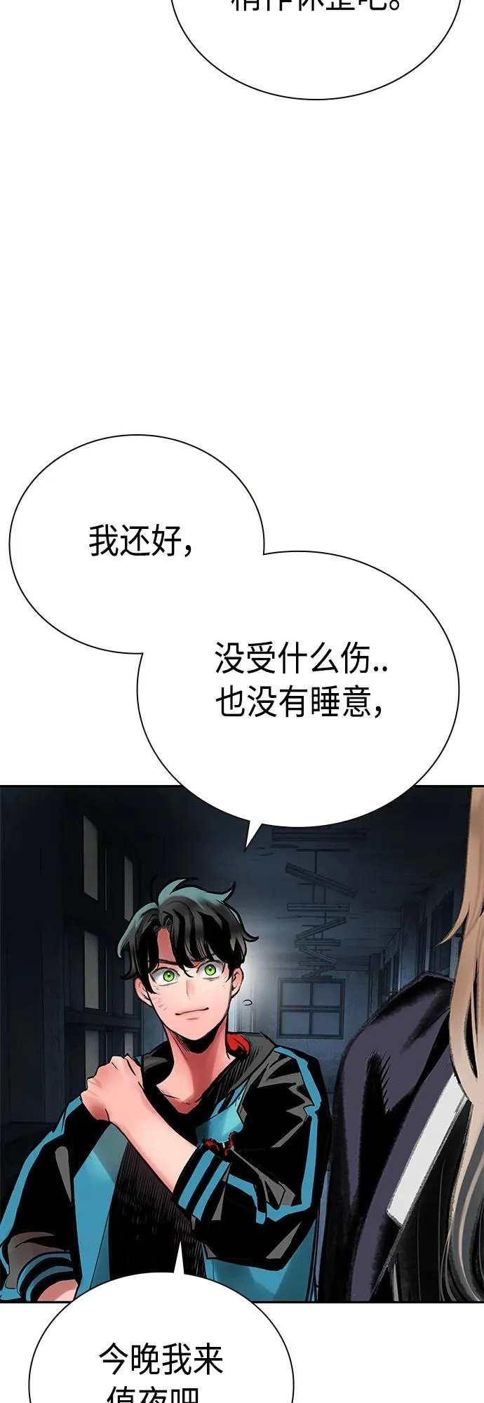 第2季 第15话 第63页