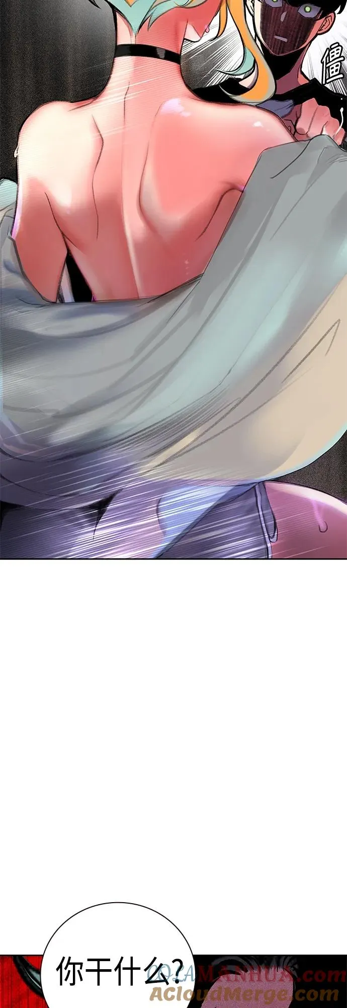 第2季 第15话 第97页