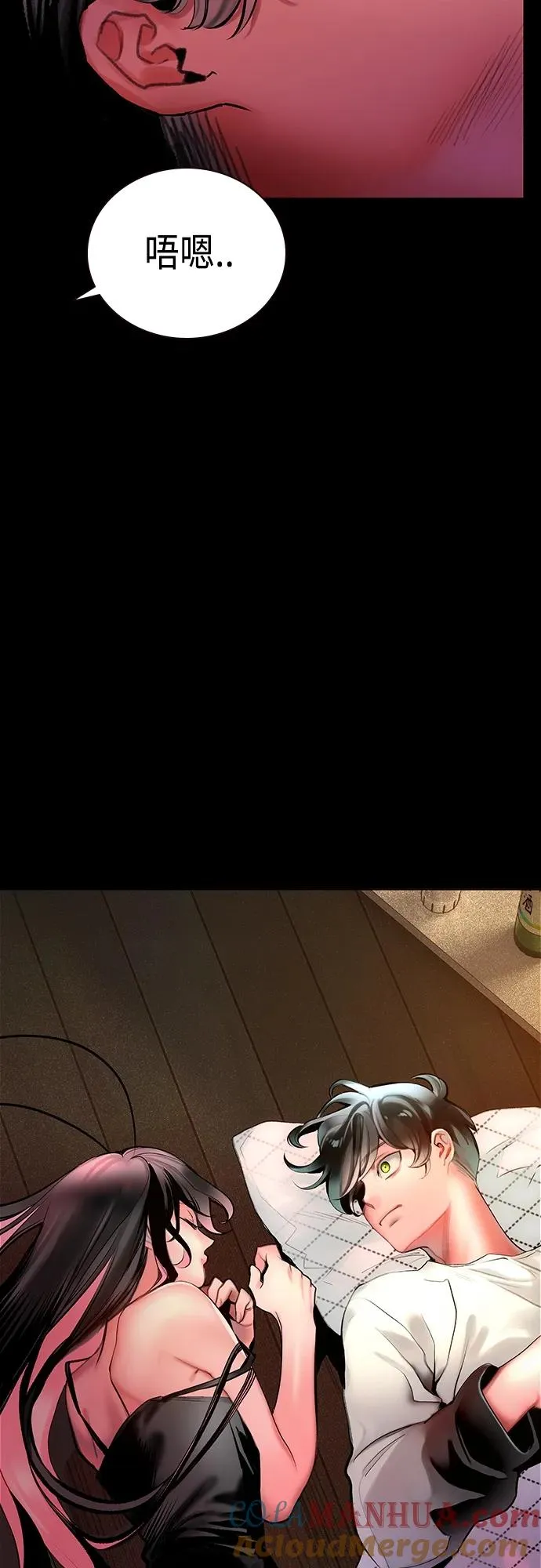 第2季 第16话 第10页
