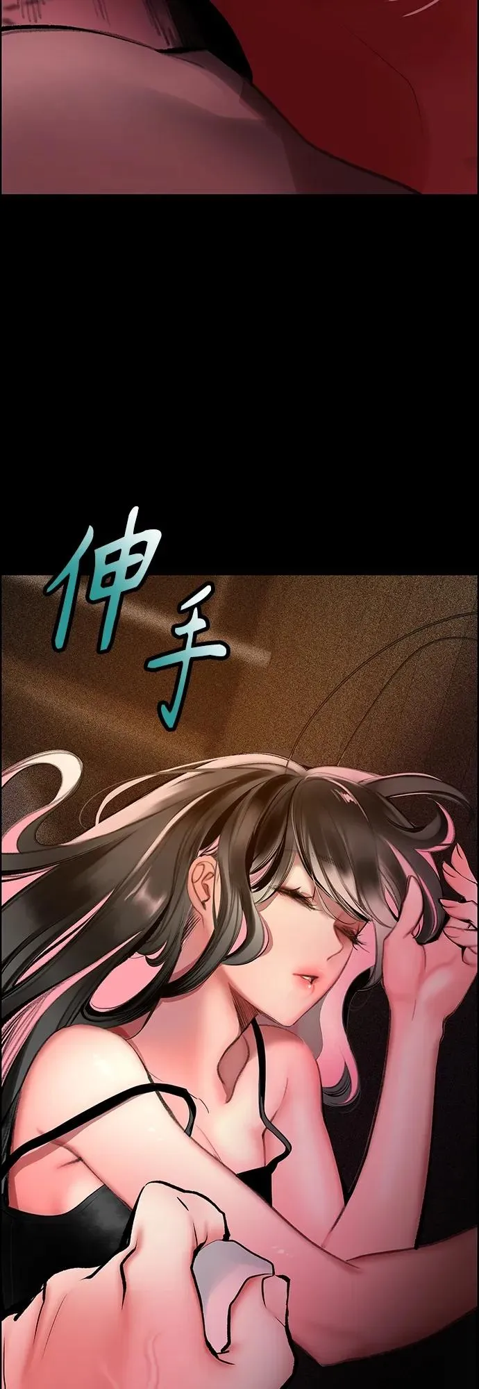 第2季 第16话 第15页