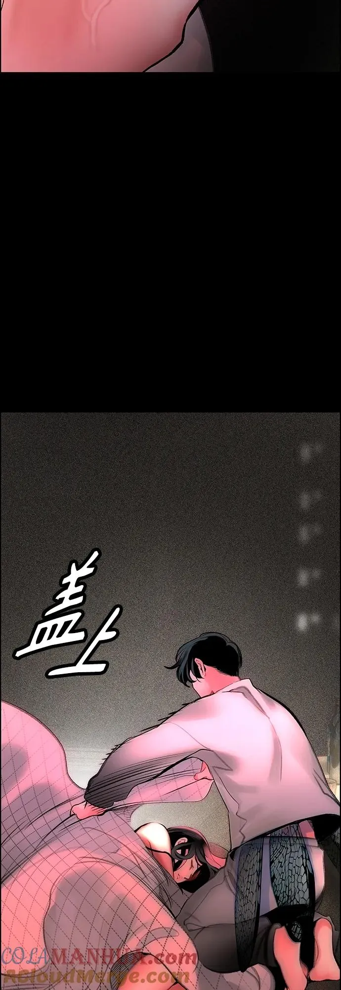 第2季 第16话 第16页