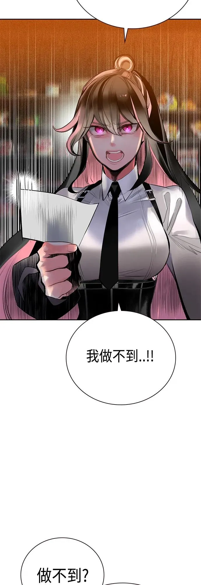 第2季 第16话 第35页