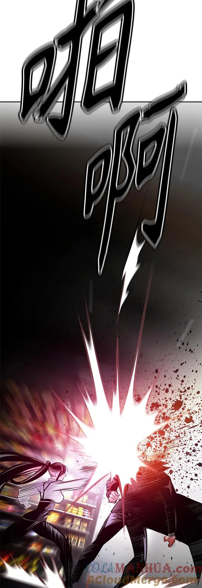 第2季 第16话 第43页