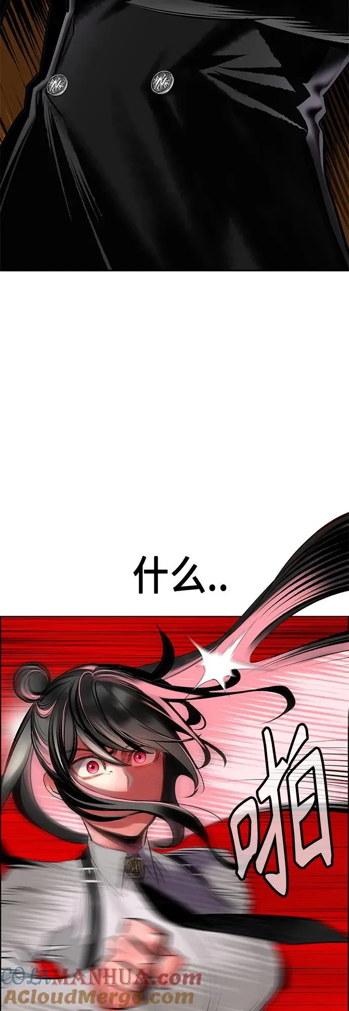 第2季 第16话 第49页