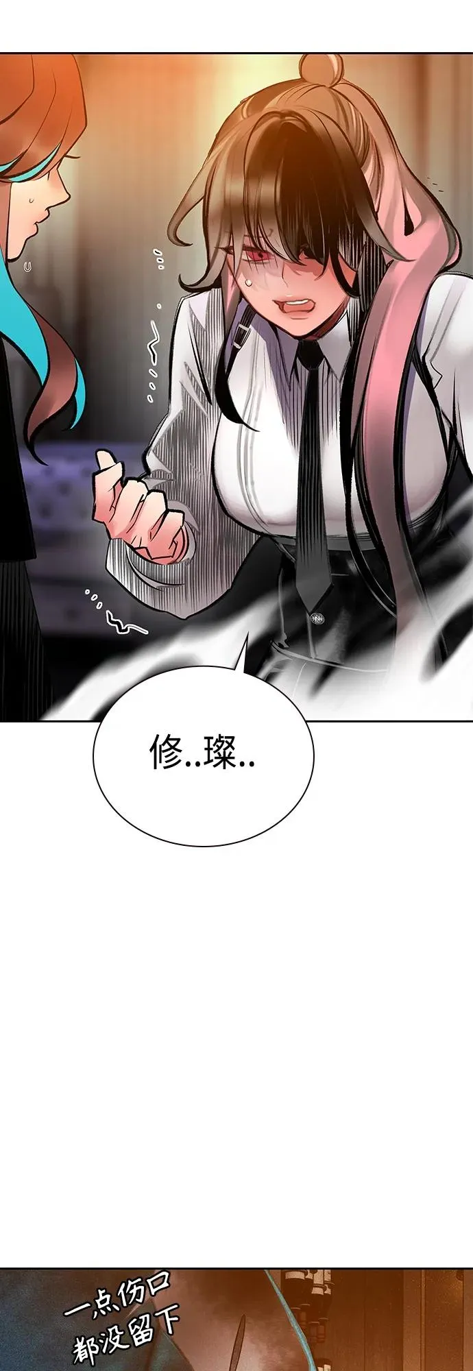 第2季 第16话 第62页
