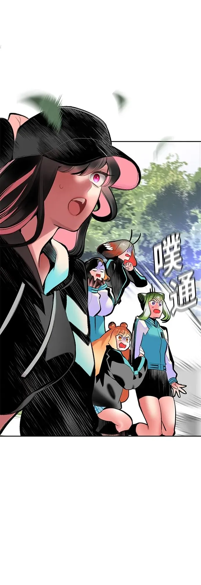 第2季 第16话 第77页