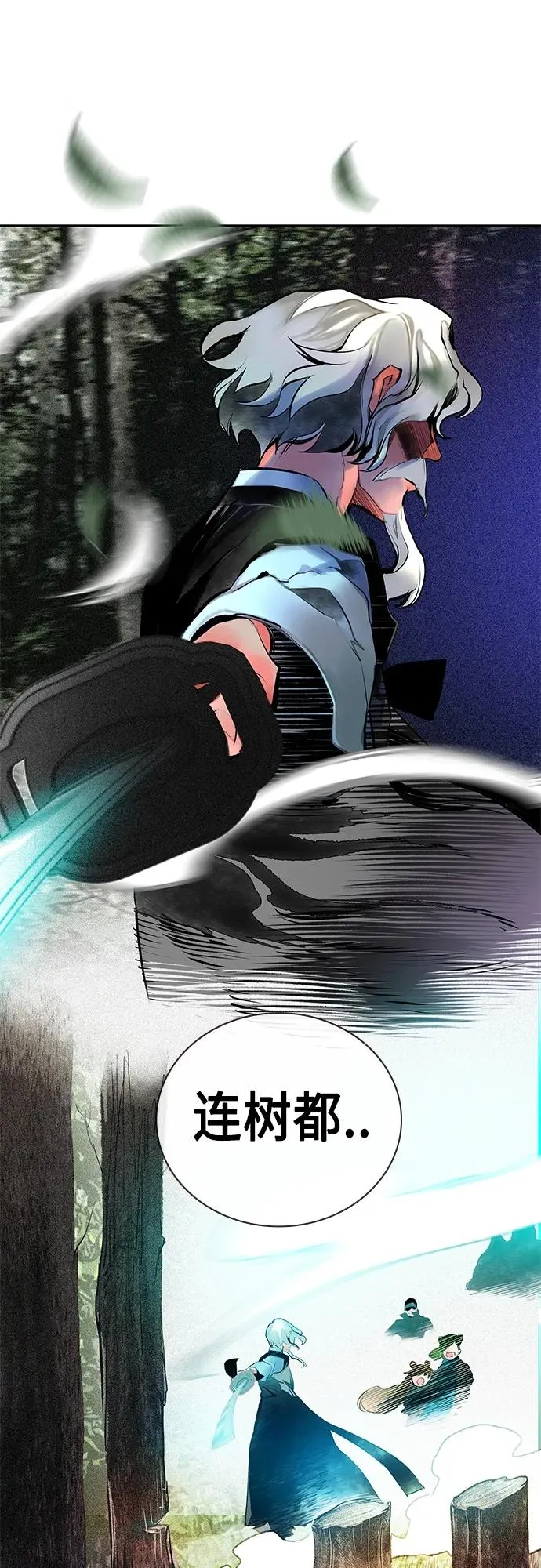 第2季 第16话 第78页