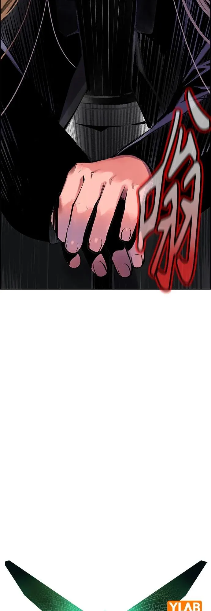 第2季 第17话 第12页
