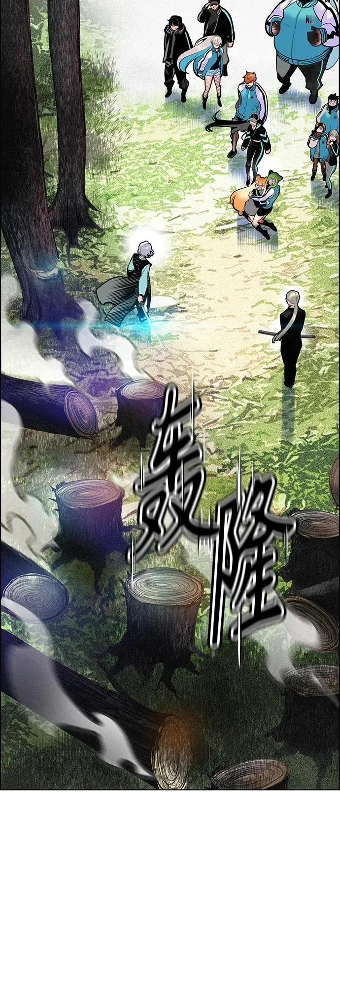 第2季 第17话 第14页