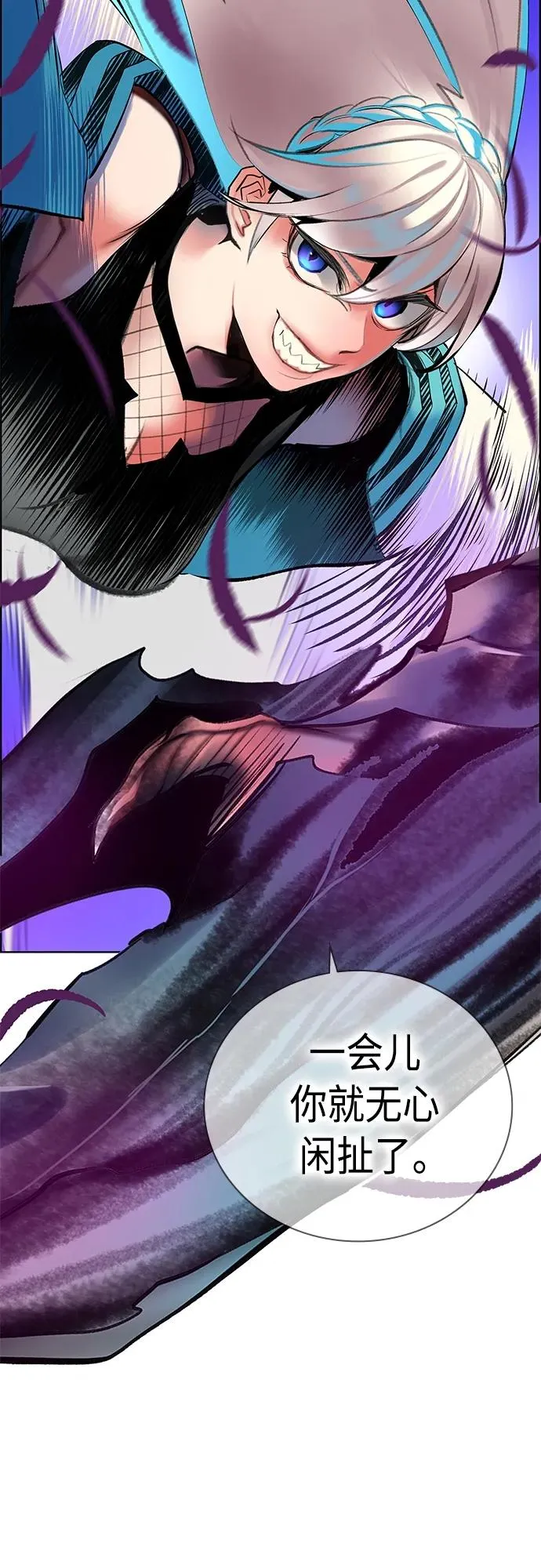 第2季 第17话 第35页