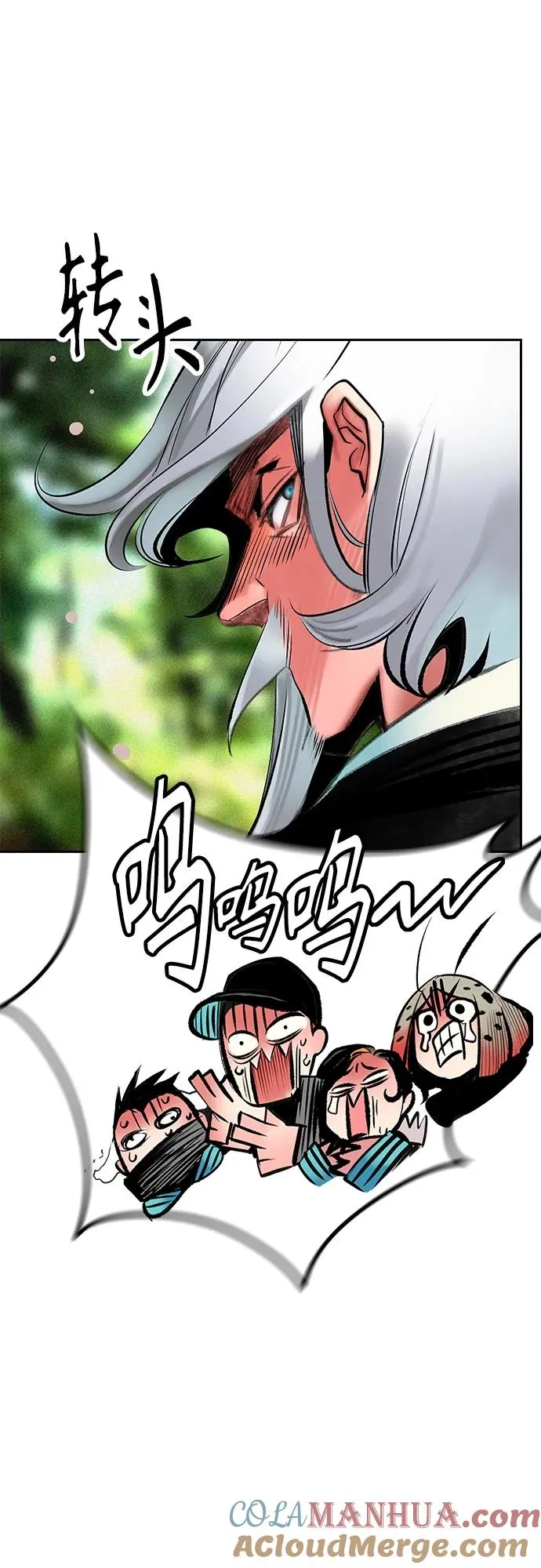 第2季 第17话 第52页
