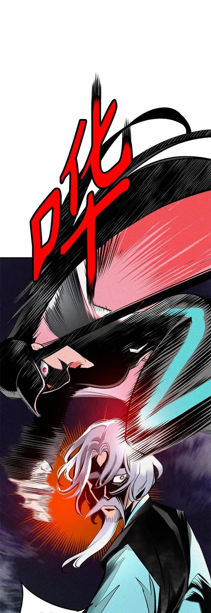 第2季 第17话 第53页