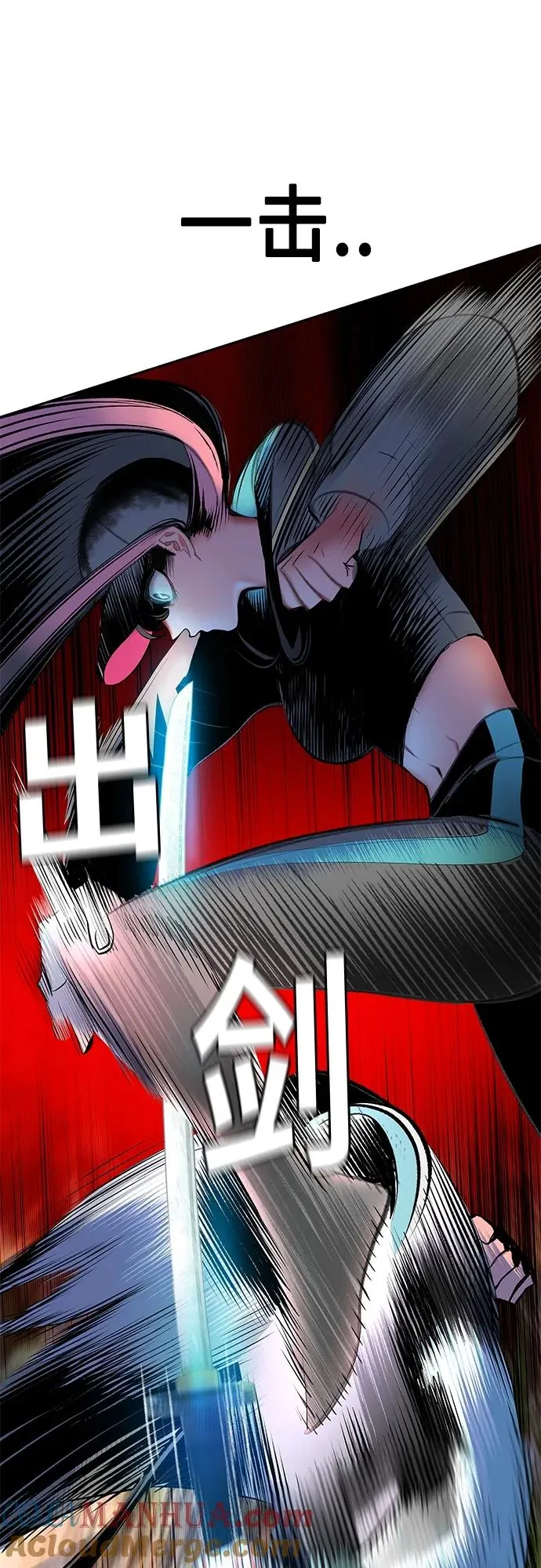 第2季 第17话 第55页