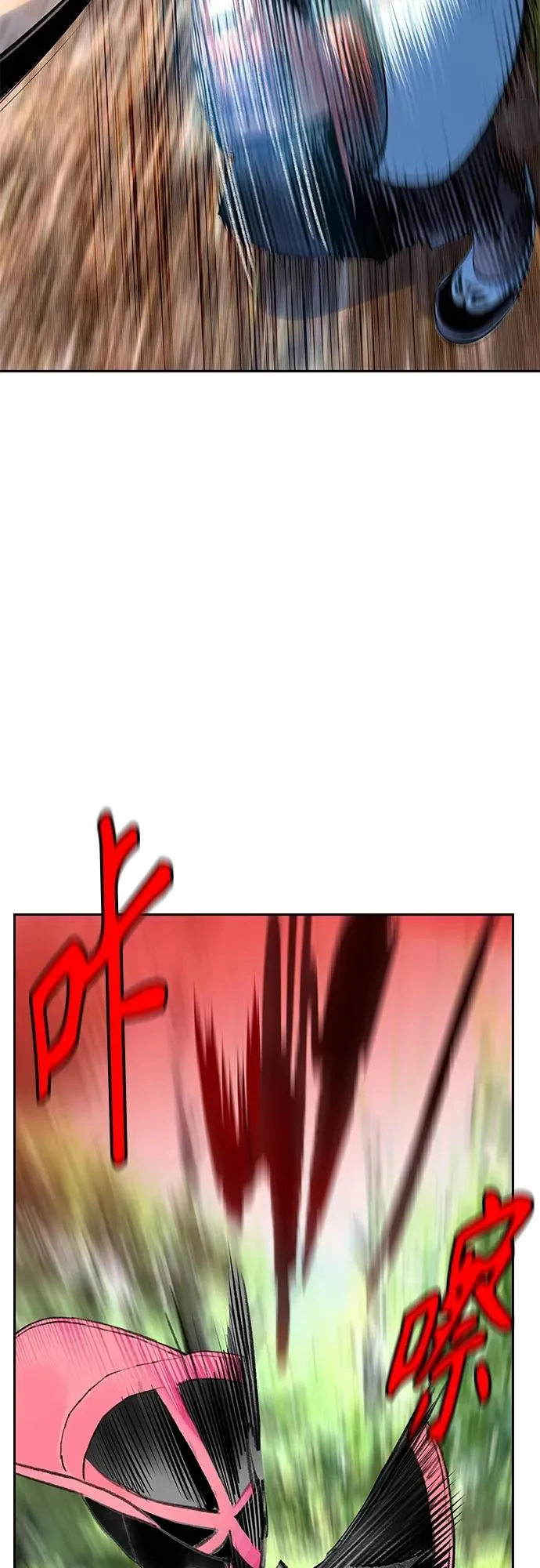 第2季 第17话 第56页