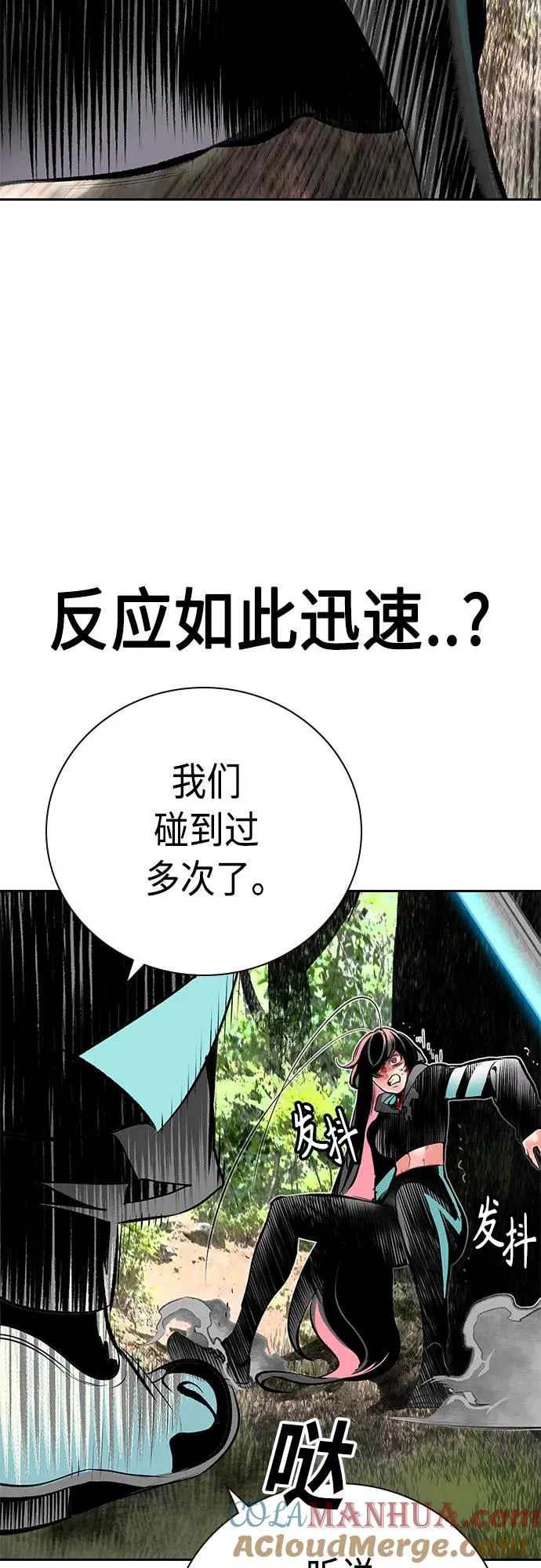 第2季 第17话 第58页