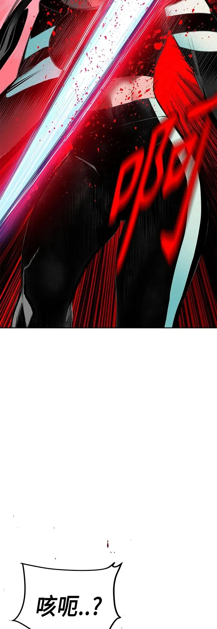 第2季 第17话 第60页